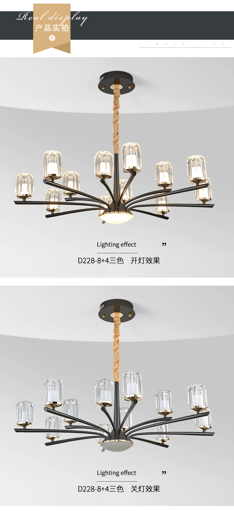 [E淘-灯饰]现代风格 —— 易力禾 新品上架！