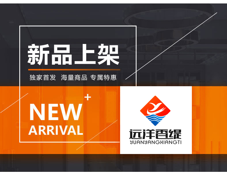 [E淘-灯饰]现代轻奢风格 — — 远洋香缇 新品上架！
