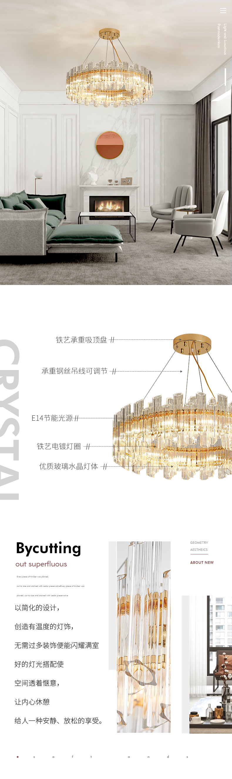 [E淘-灯饰]现代轻奢风格 — — 远洋香缇 新品上架！
