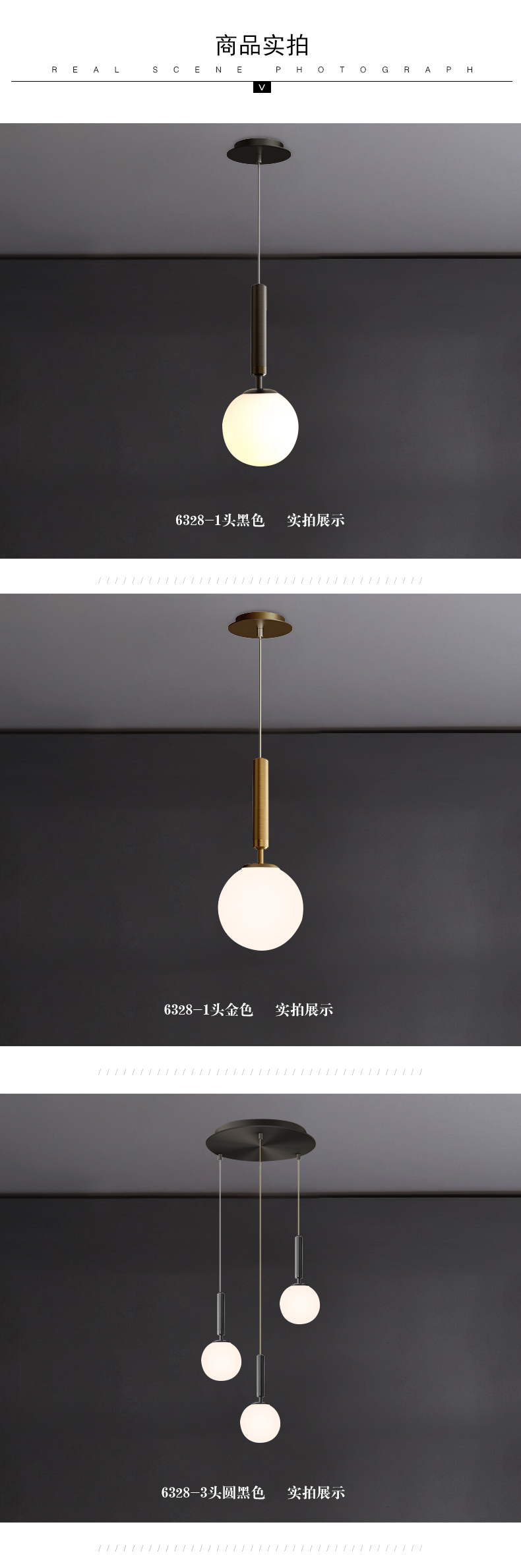 [E淘-灯饰]现代风格 — — 零度空间 新品上架！