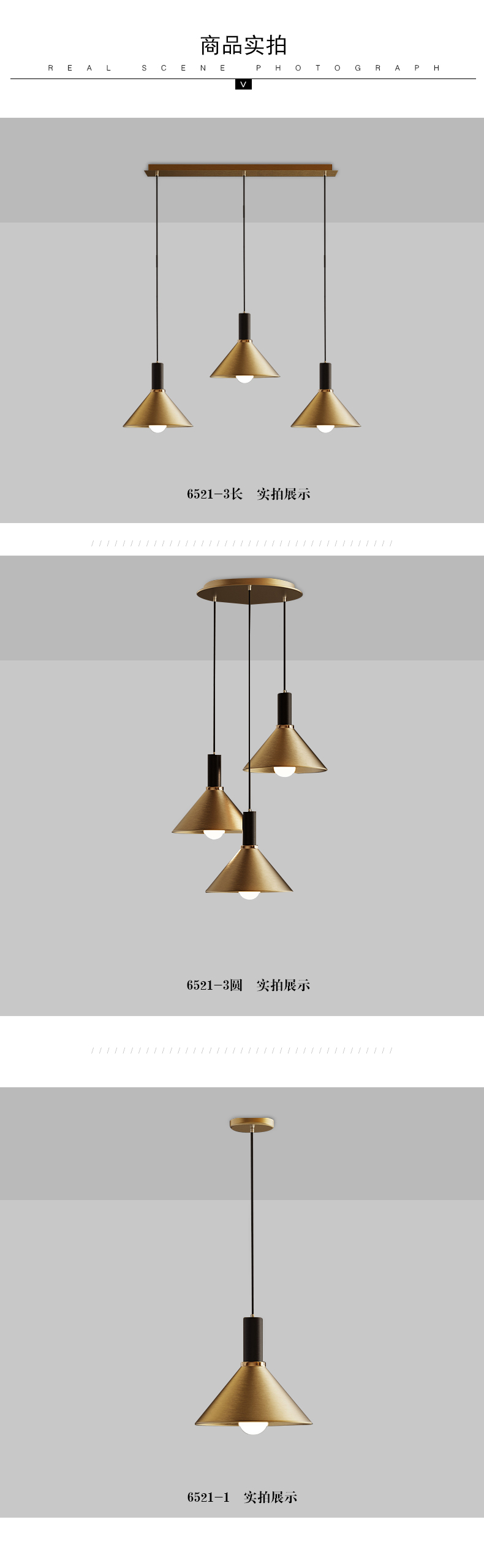 [E淘-灯饰]现代风格 — — 零度空间 新品上架！
