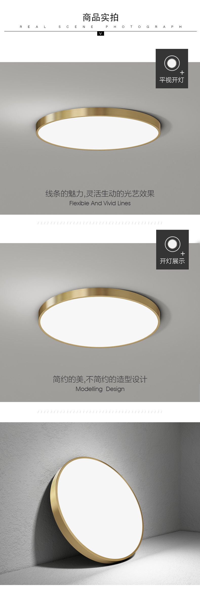 [E淘-灯饰]现代风格 — — 零度空间 新品上架！