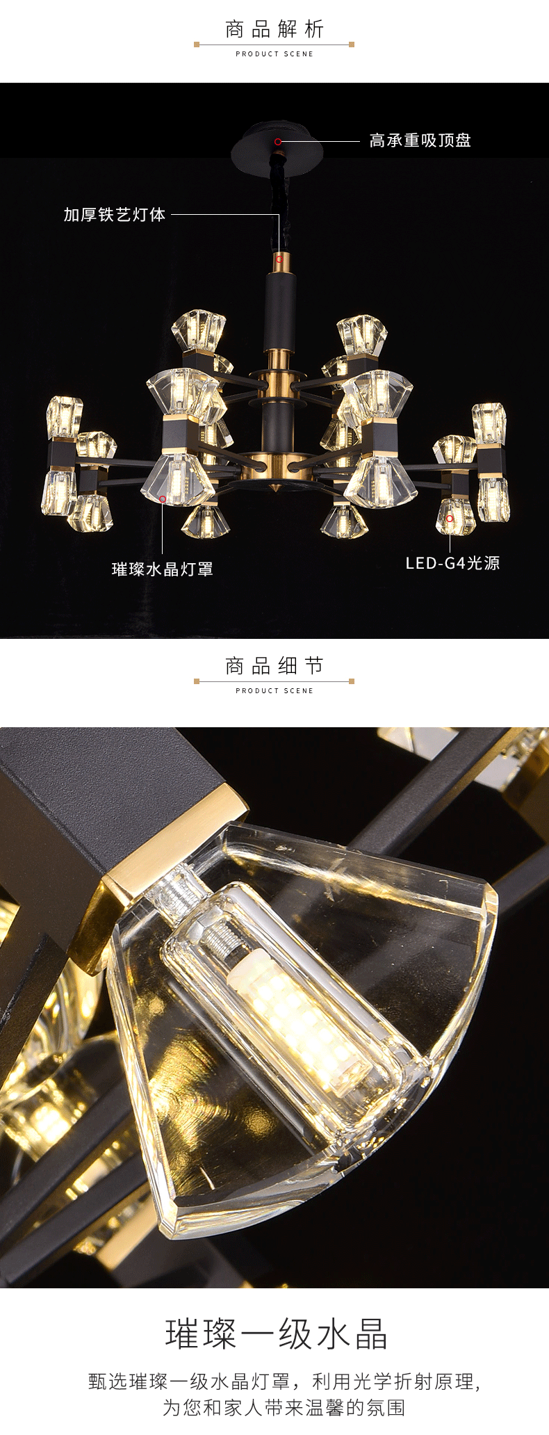 [E淘-灯饰]现代轻奢风格 — — 戈瑞雅 新品上架！