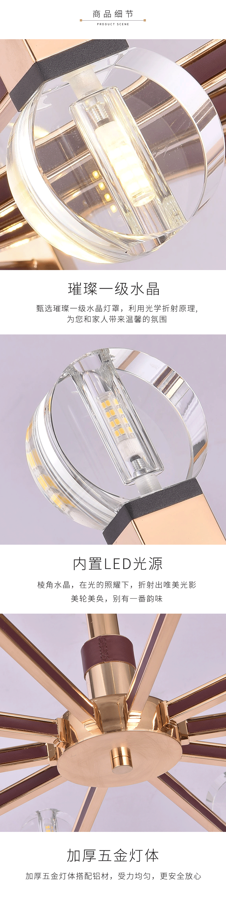 [E淘-灯饰]现代轻奢风格 — — 戈瑞雅 新品上架！