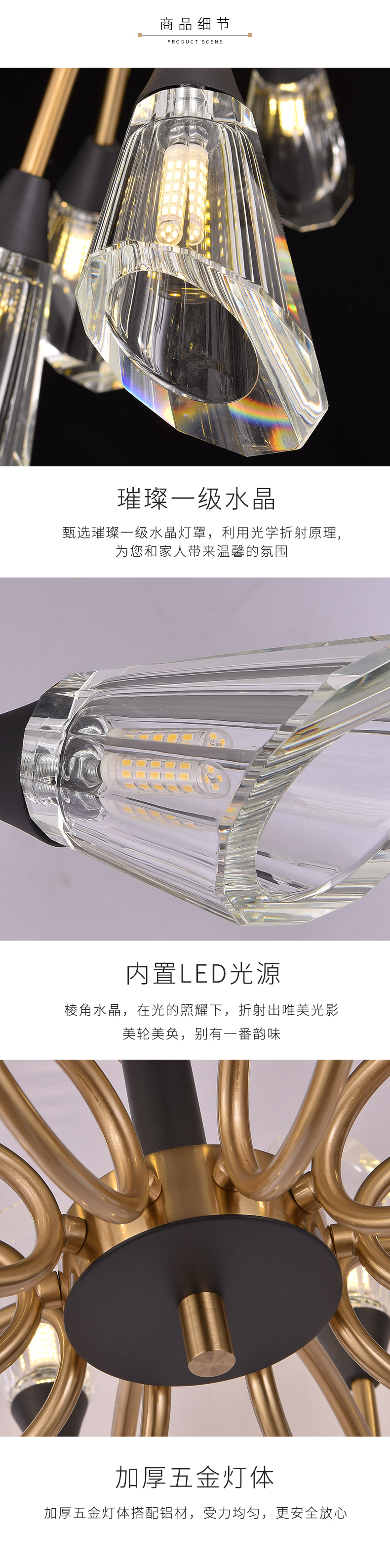 [E淘-灯饰]现代轻奢风格 — — 戈瑞雅 新品上架！