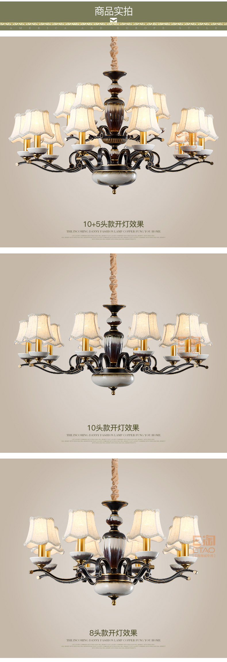 [E淘-灯饰]欧式风格 — — 铜骑仕 新品上架！