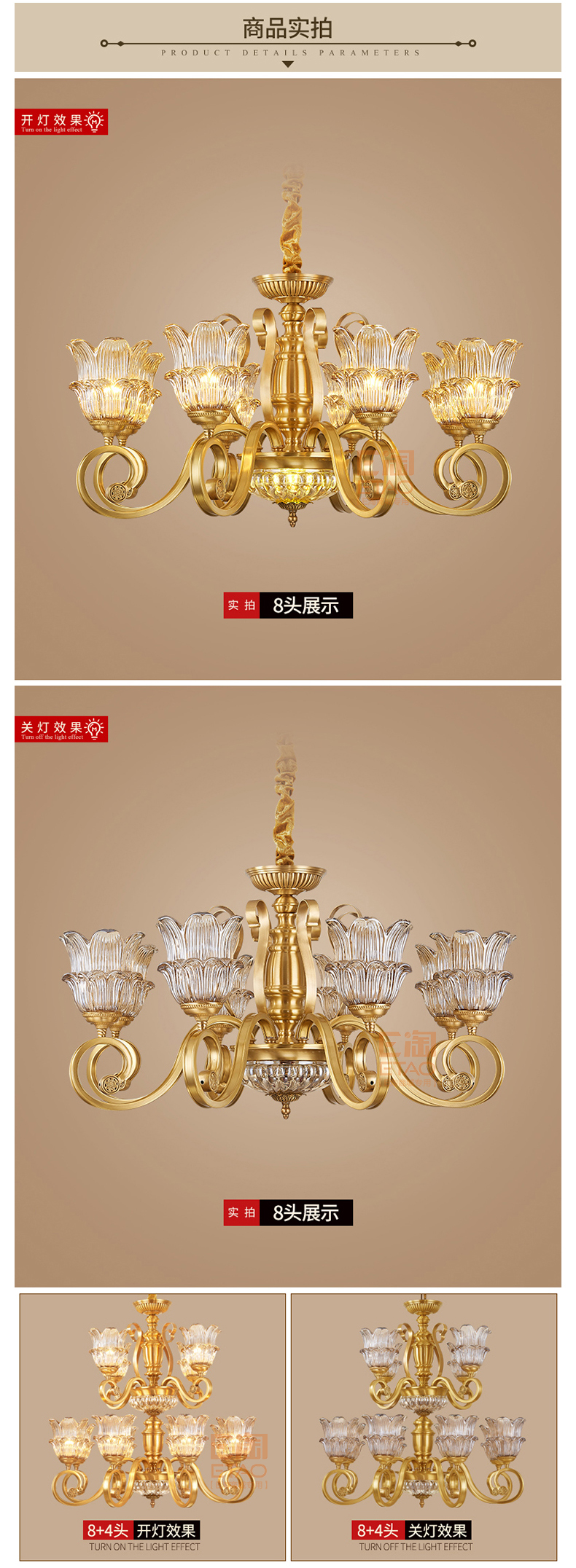 [E淘-灯饰]欧式风格 — — 铜骑仕 新品上架！
