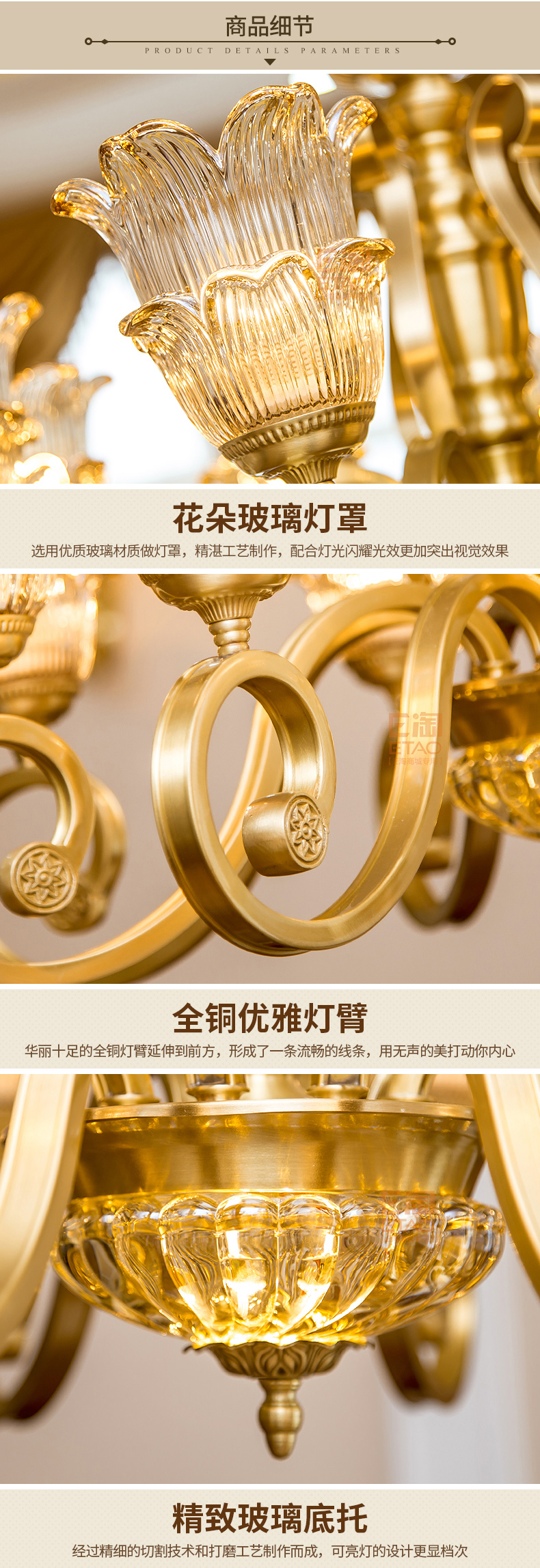 [E淘-灯饰]欧式风格 — — 铜骑仕 新品上架！