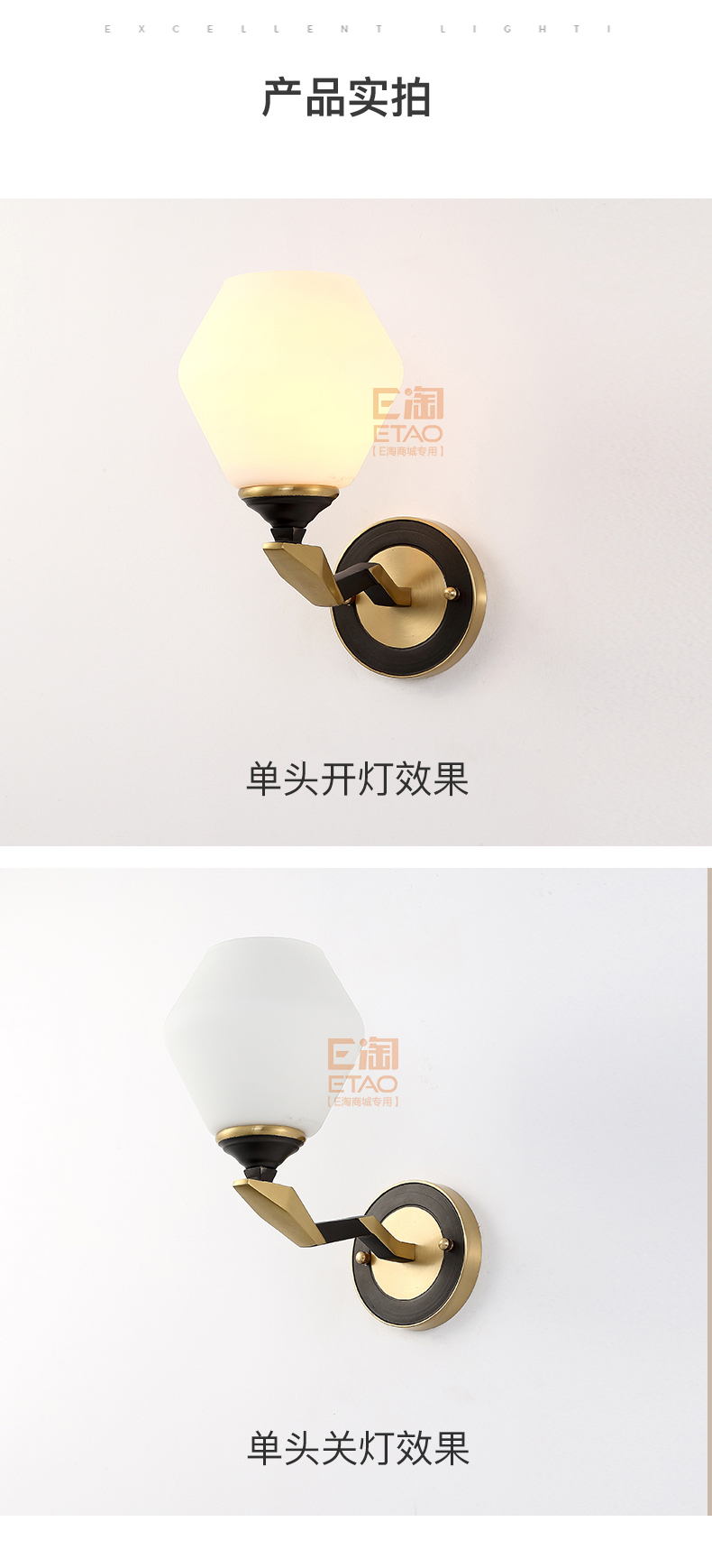 [E淘-灯饰]欧式风格 — — 铜骑仕 新品上架！