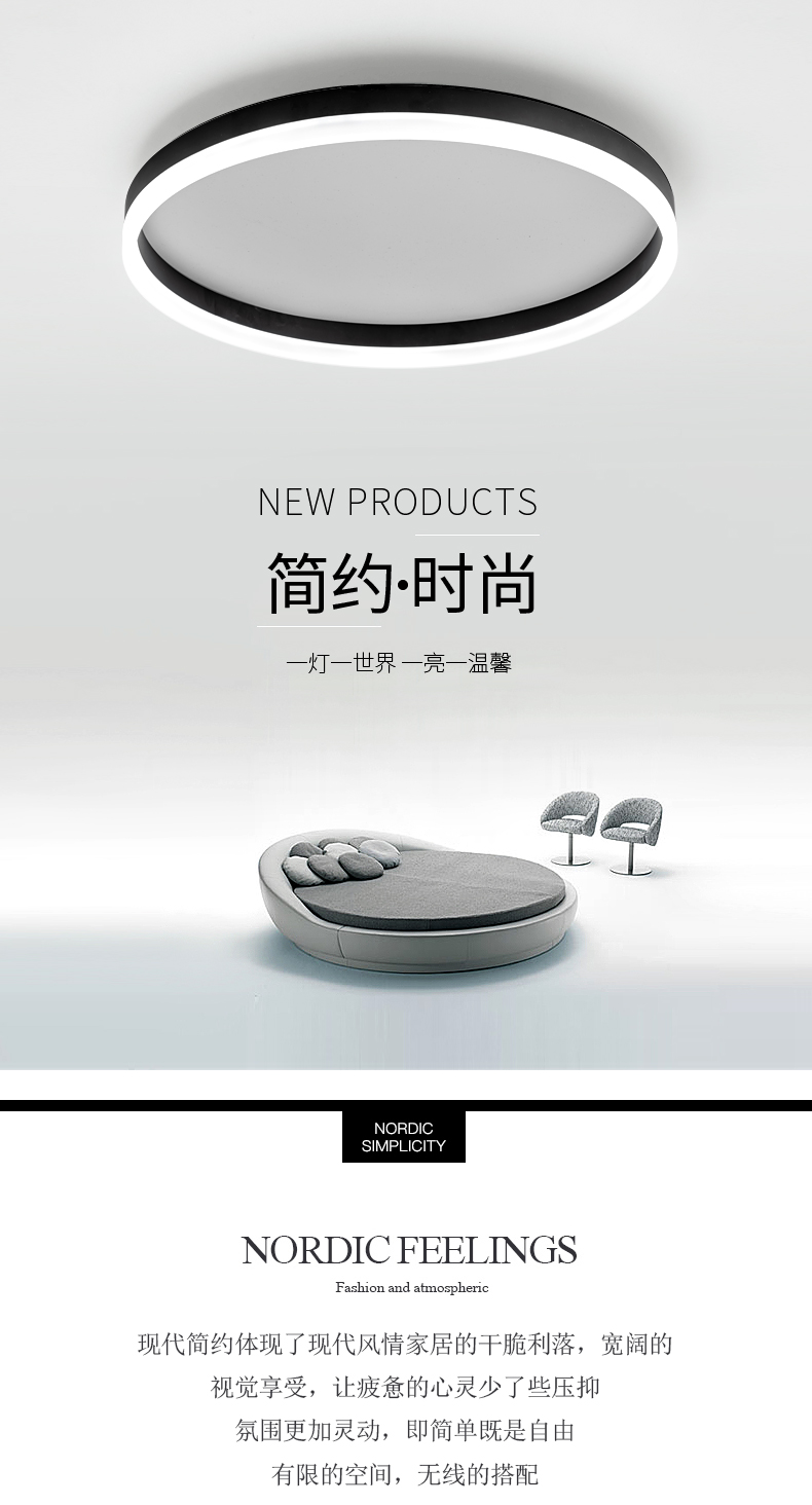 [E淘-灯饰]现代风格 ——弗莱雅 新品上架！
