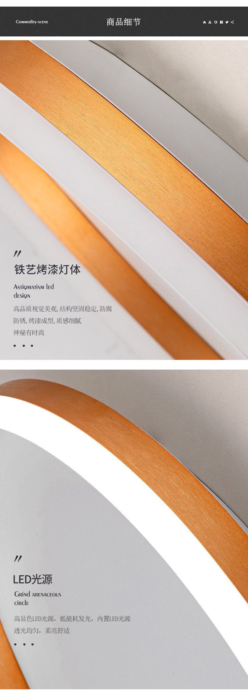 [E淘-灯饰]现代风格 ——弗莱雅 新品上架！