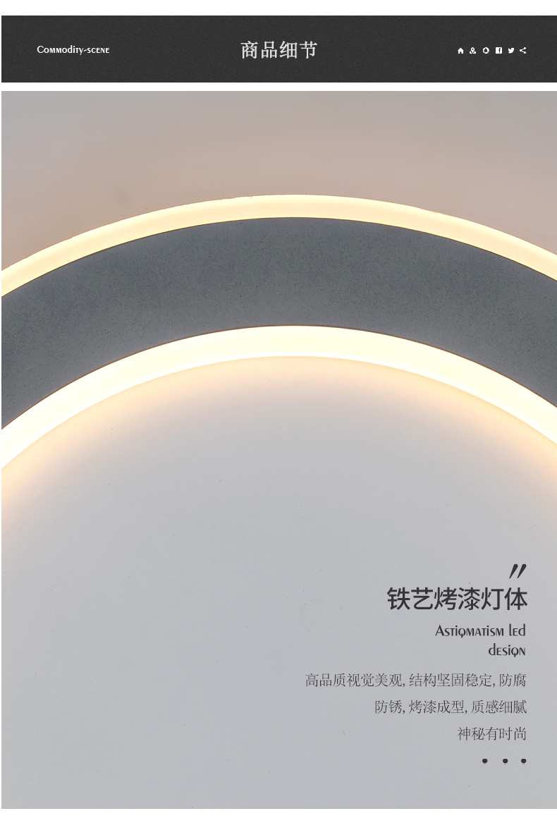 [E淘-灯饰]现代风格 ——弗莱雅 新品上架！