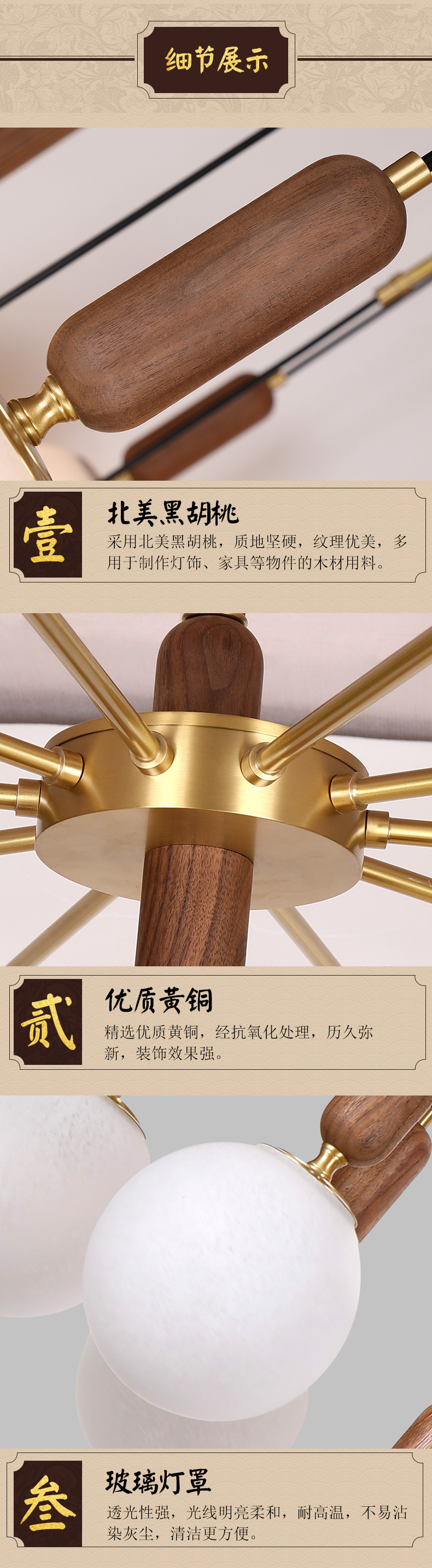 [E淘-灯饰]中式风格 — — 木语空间 新品上架！
