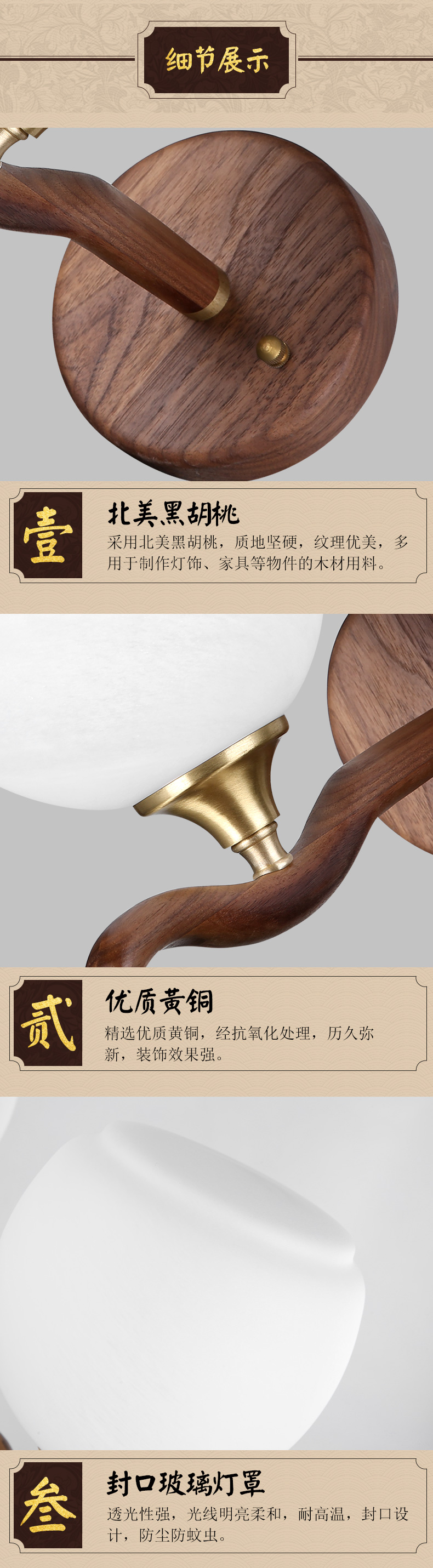 [E淘-灯饰]中式风格 — — 木语空间 新品上架！
