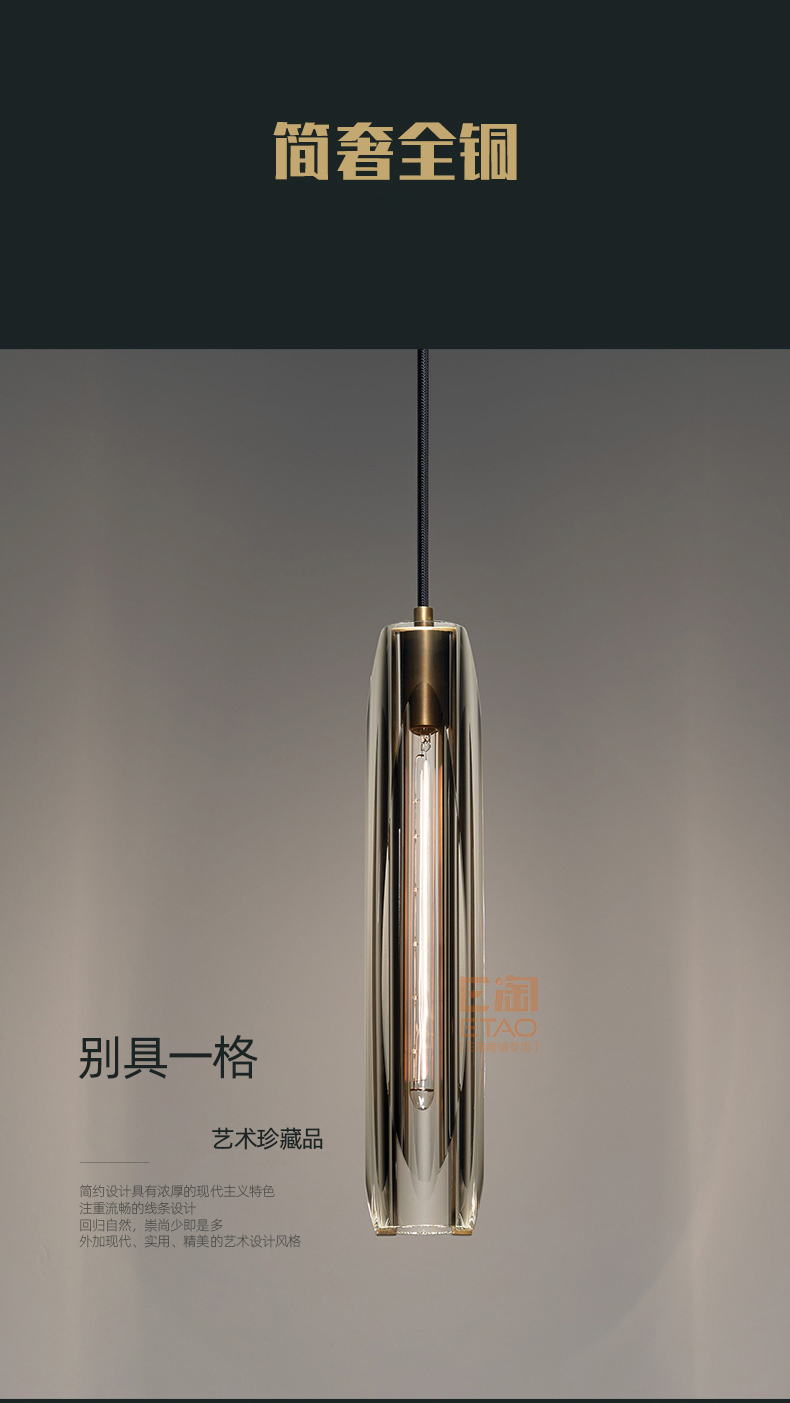 [E淘-灯饰]现代风格 — — 铜骑仕 新品上架！