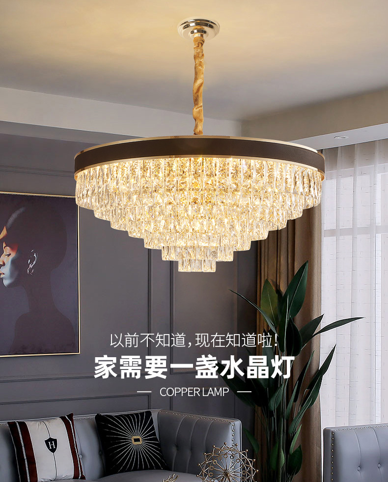 [E淘-灯饰]现代轻奢风格 — — 明义 新品上架！