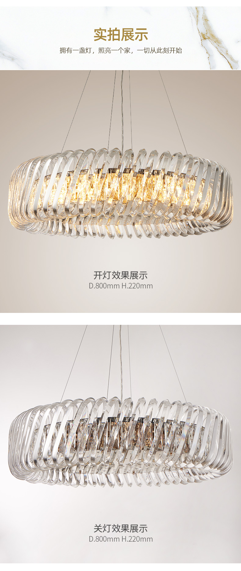 [E淘-灯饰]现代轻奢风格 — — 明义 新品上架！