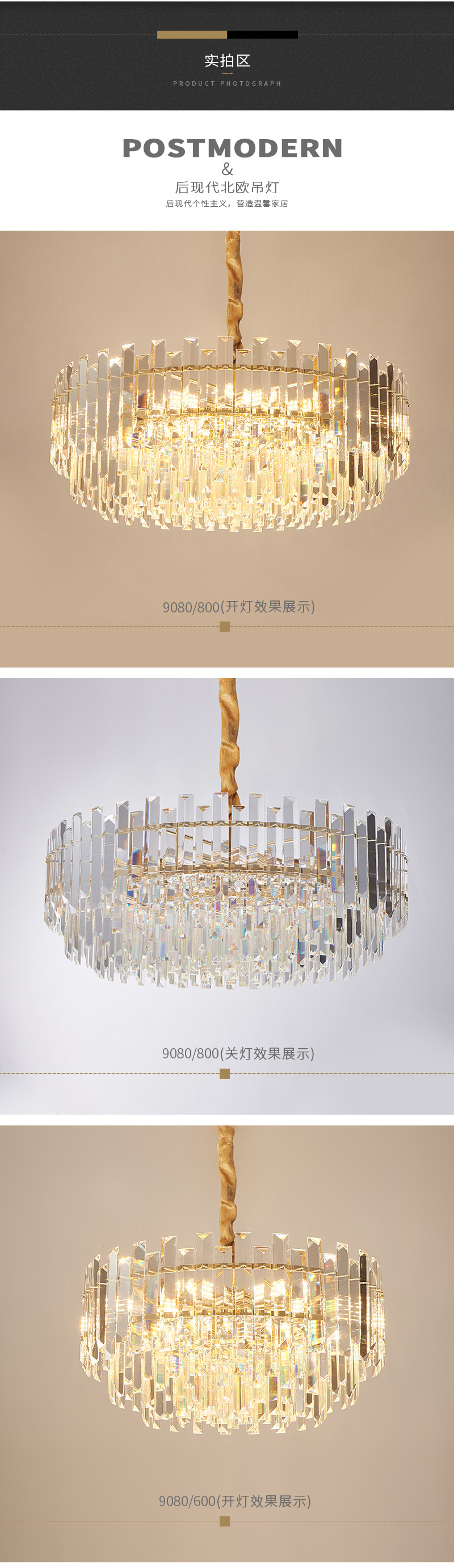 [E淘-灯饰]现代轻奢风格 — — 明义 新品上架！