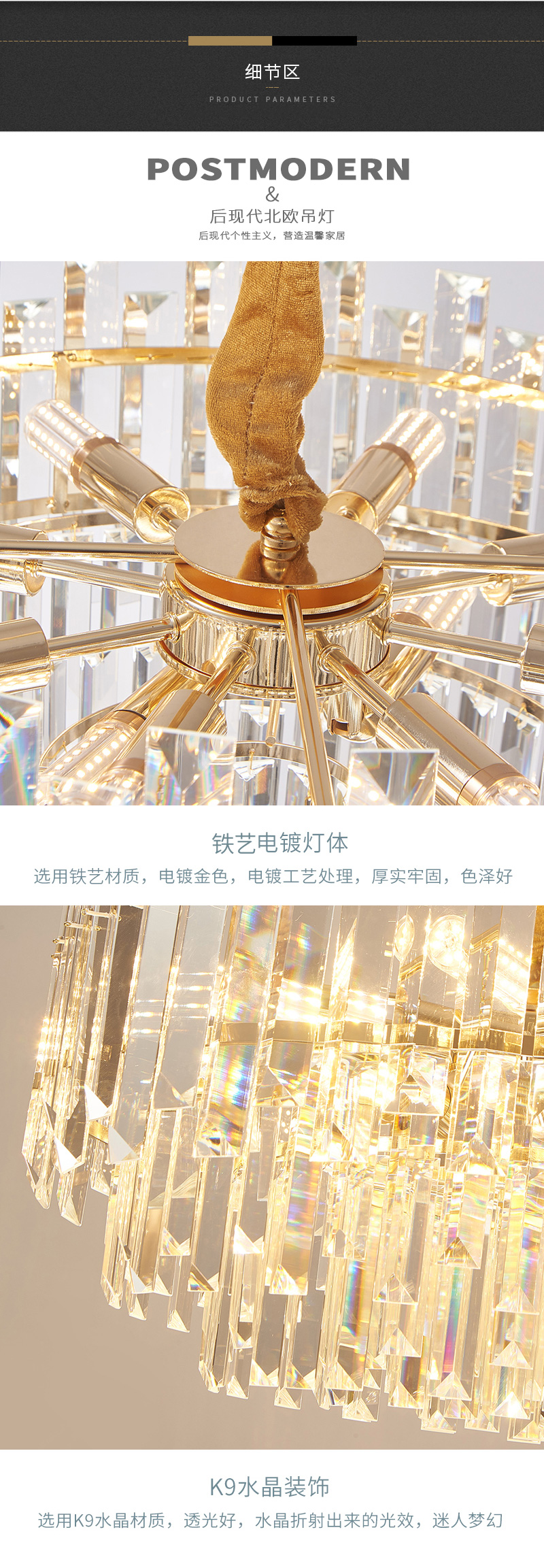 [E淘-灯饰]现代轻奢风格 — — 明义 新品上架！