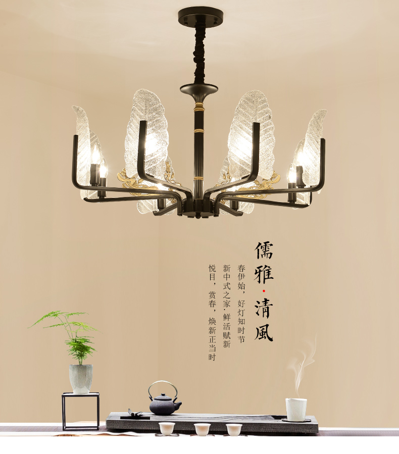 [E淘-灯饰]中式风格 — — 欧丹奇 新品上架！
