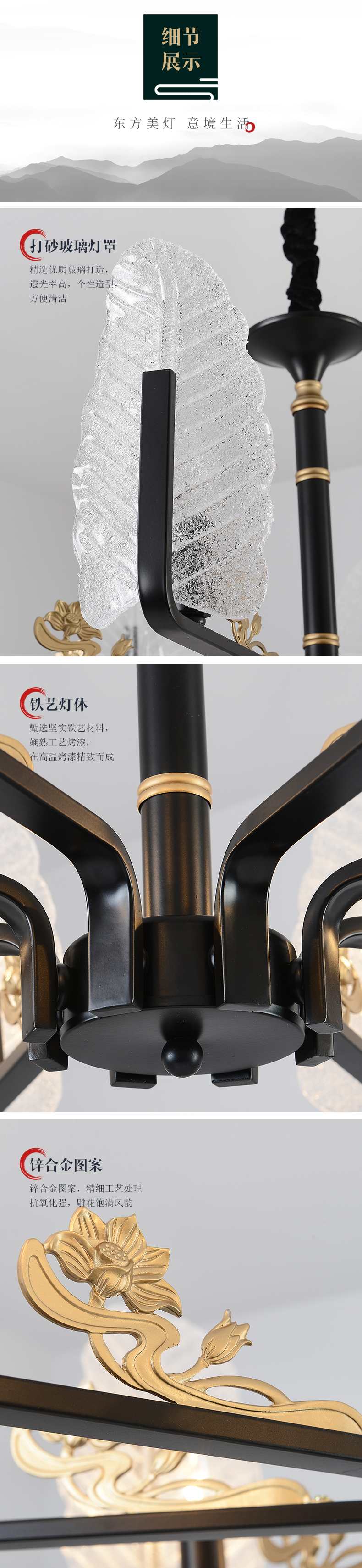 [E淘-灯饰]中式风格 — — 欧丹奇 新品上架！