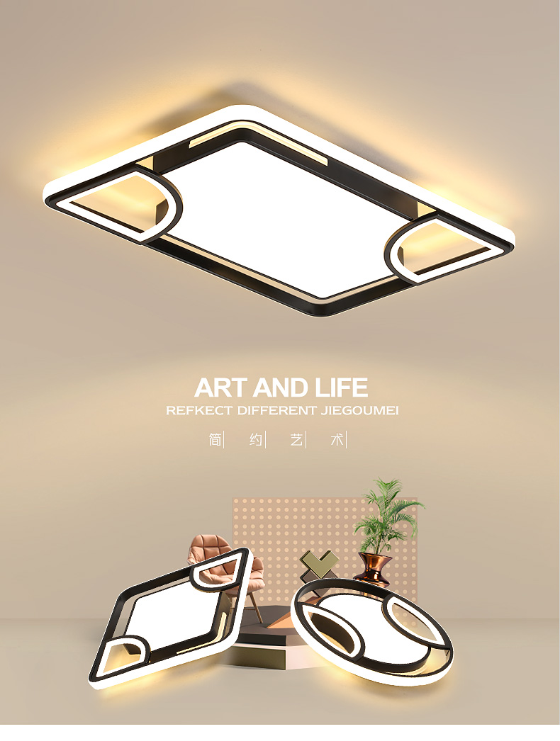 [E淘-灯饰]现代风格 — — 自由控 新品上架！