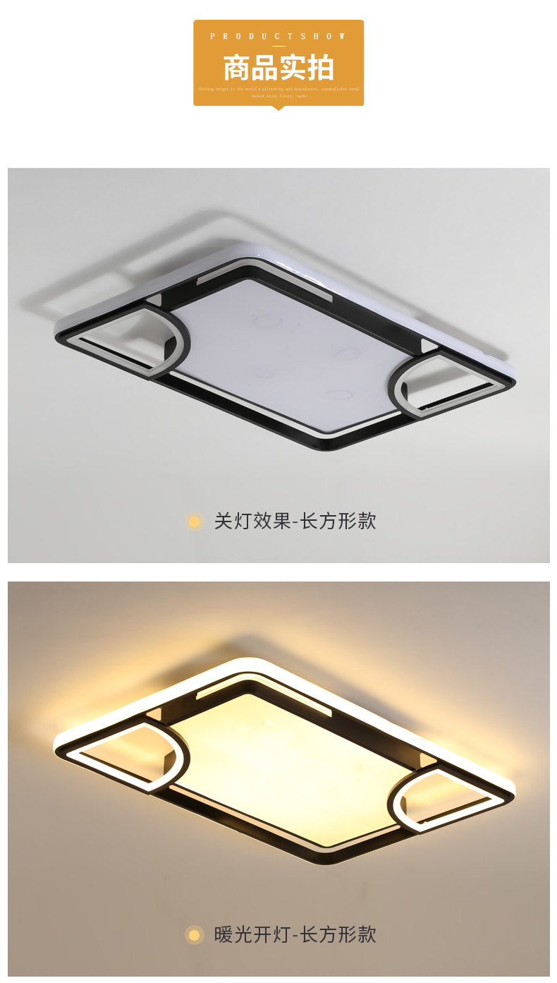 [E淘-灯饰]现代风格 — — 自由控 新品上架！