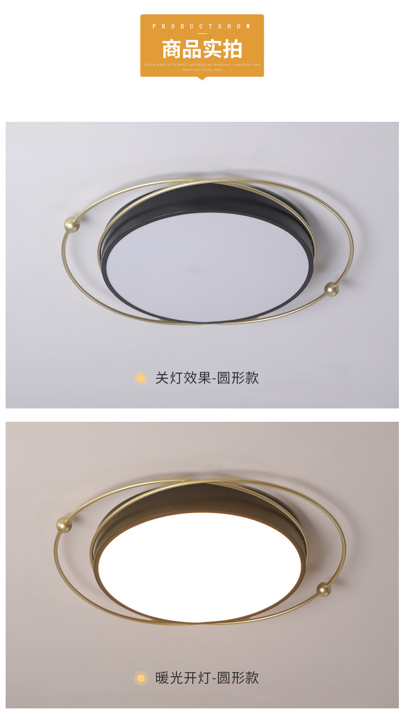 [E淘-灯饰]现代风格 — — 自由控 新品上架！