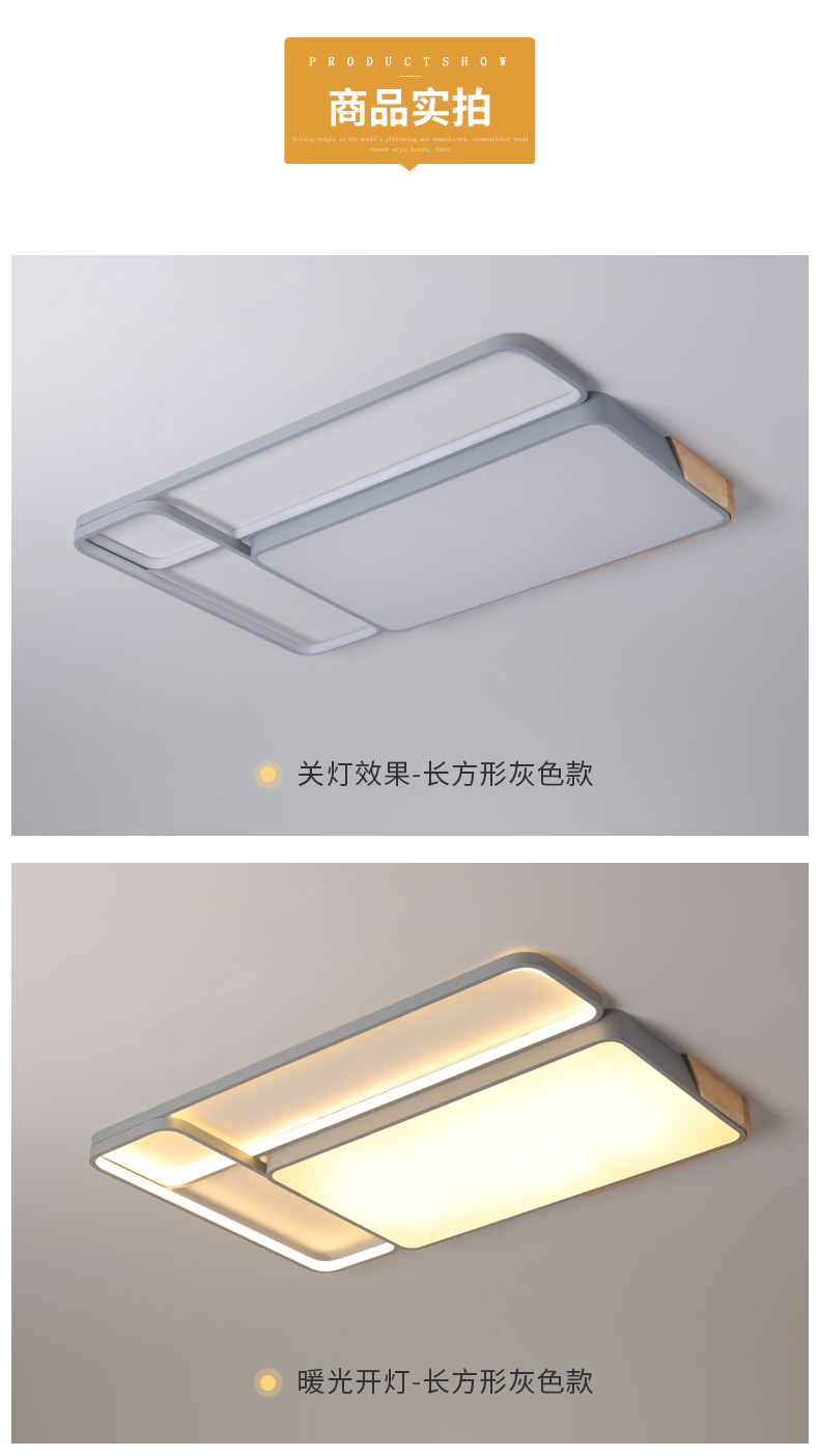 [E淘-灯饰]现代风格 — — 自由控 新品上架！