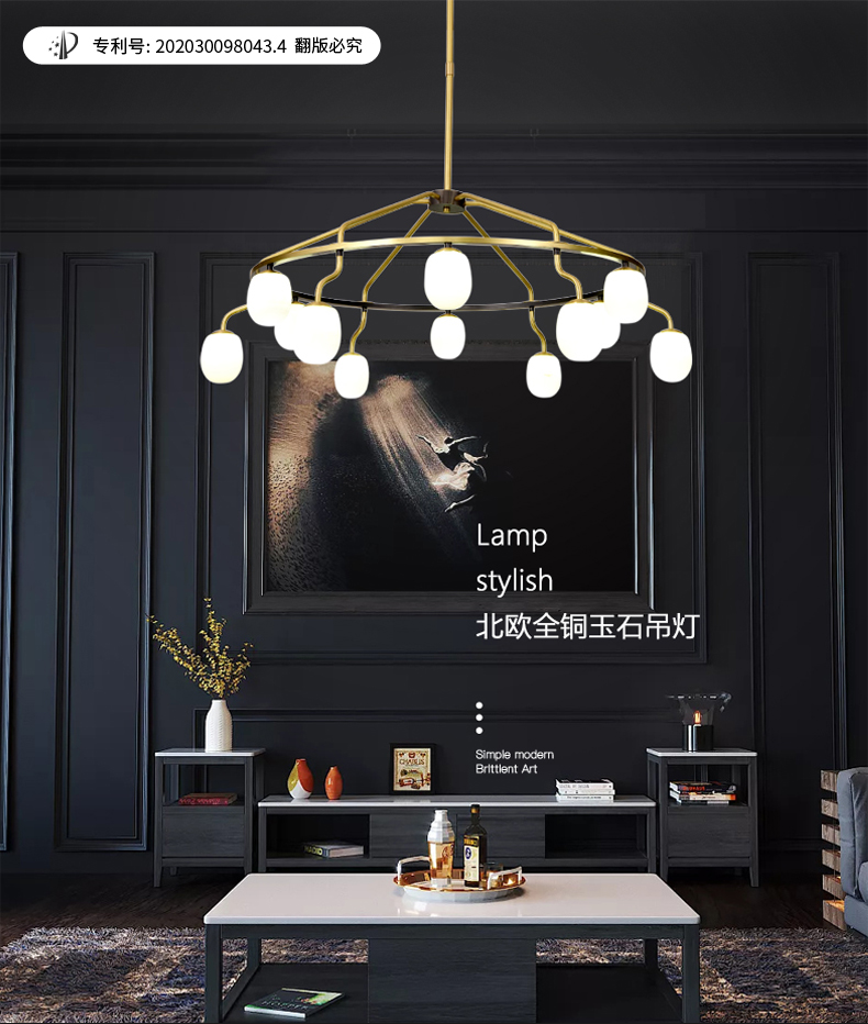 [E淘-灯饰]现代风格 — — 格航 新品上架！