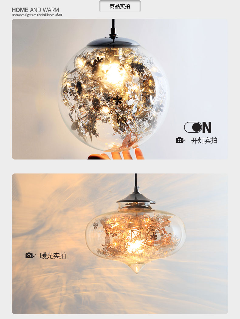 [E淘-灯饰]现代风格—— 祖菲 新品上架！