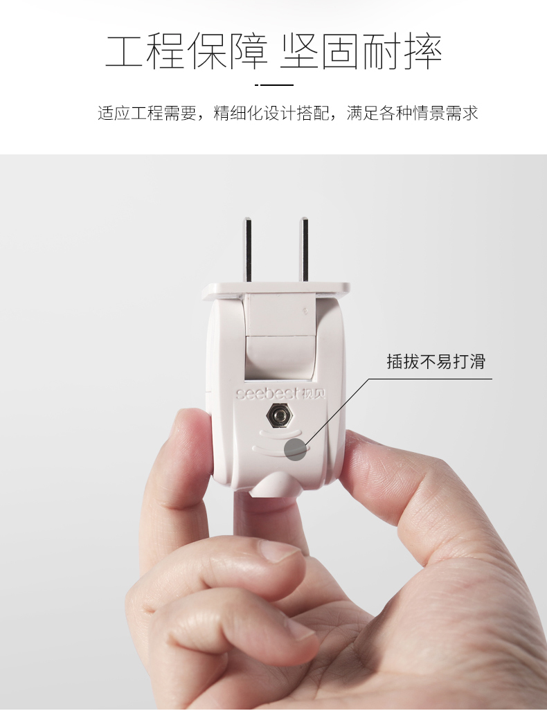 [E淘-开关插座]商照电工 — — 视贝 新品上架！