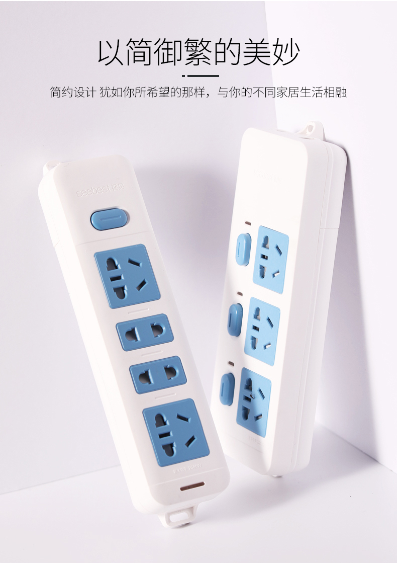 [E淘-开关插座]商照电工 — — 视贝 新品上架！
