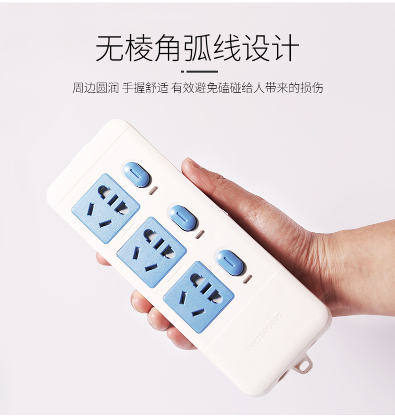 [E淘-开关插座]商照电工 — — 视贝 新品上架！