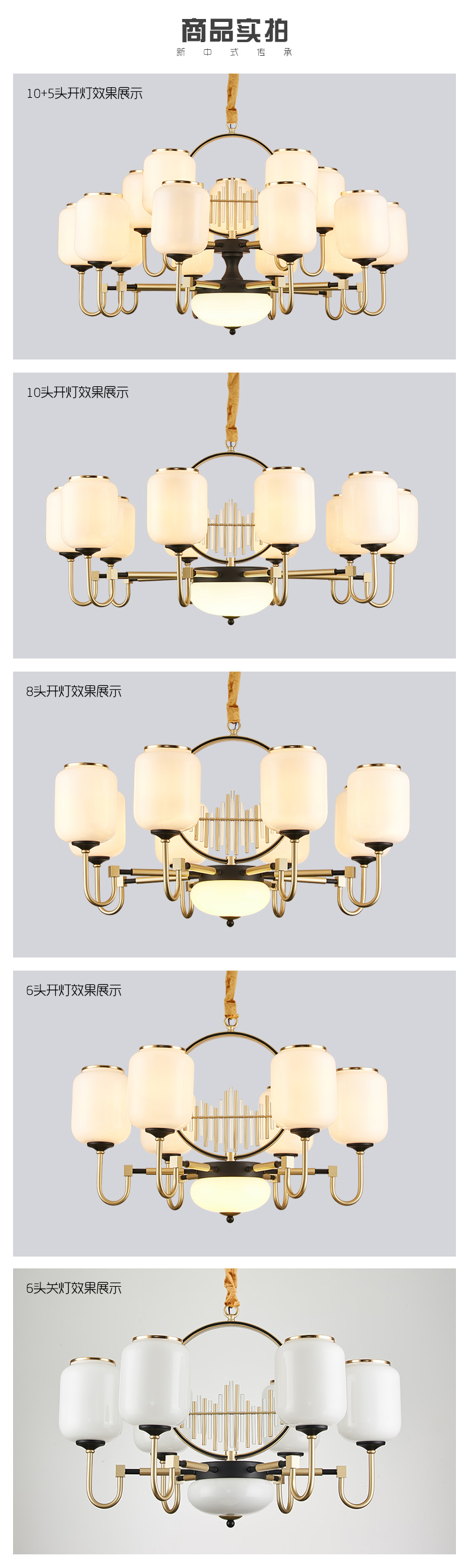 [E淘-灯饰]中式风格 — — 纳米多 新品上架！
