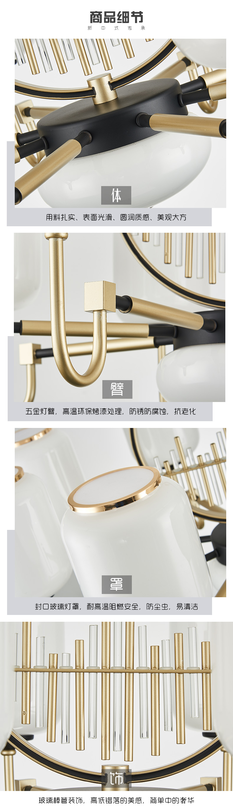 [E淘-灯饰]中式风格 — — 纳米多 新品上架！
