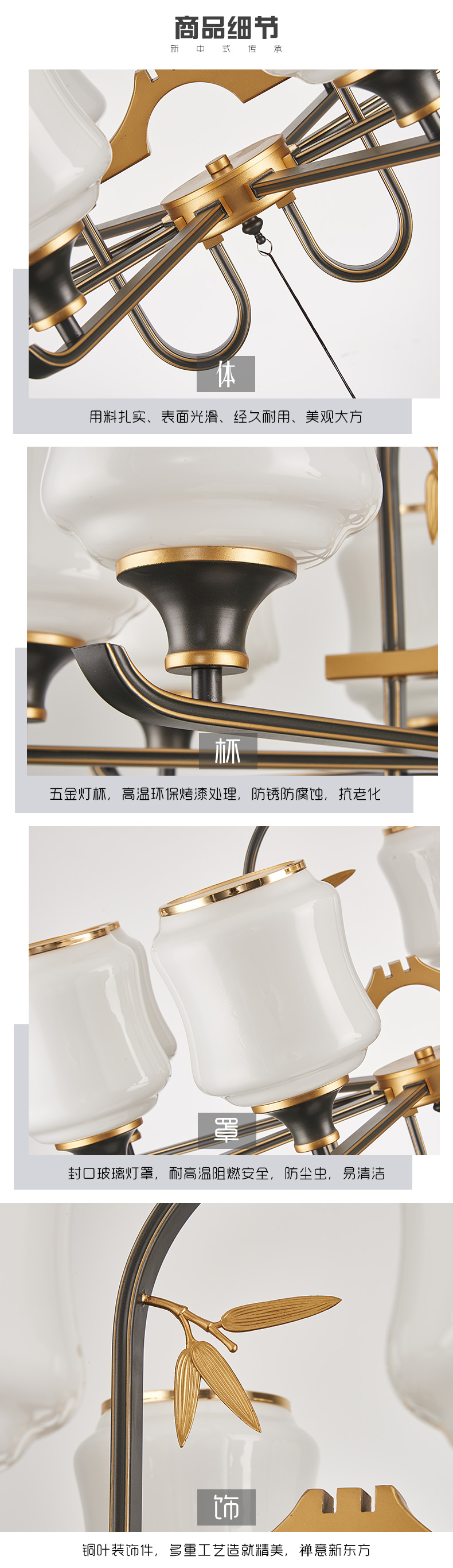 [E淘-灯饰]中式风格 — — 纳米多 新品上架！