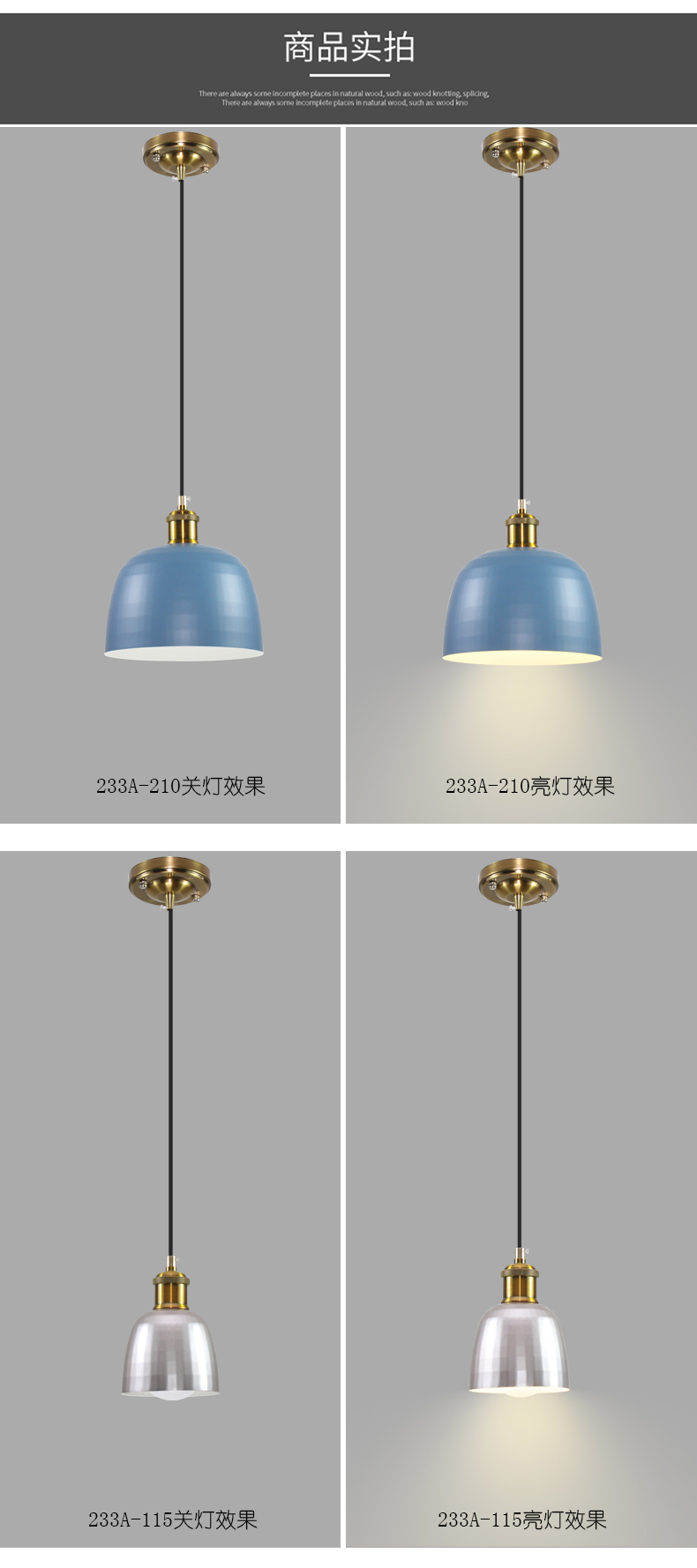 [E淘-灯饰]现代风格—— 真图 新品上架！