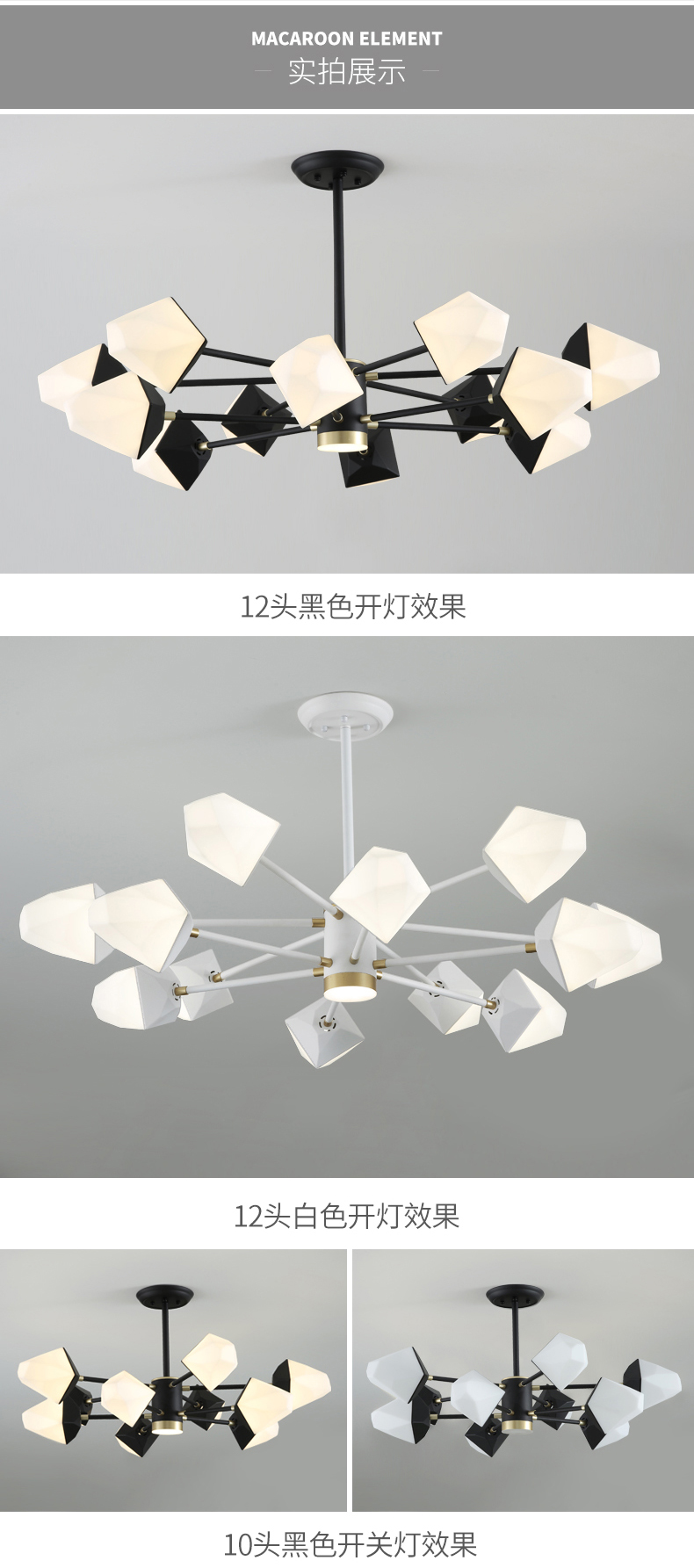 [E淘-灯饰]现代风格 — — 简易照 新品上架！