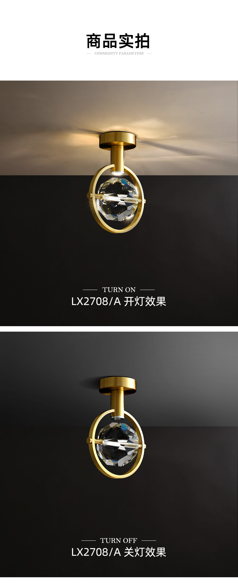 [E淘-灯饰]现代风格 — — 奥歌 新品上架！