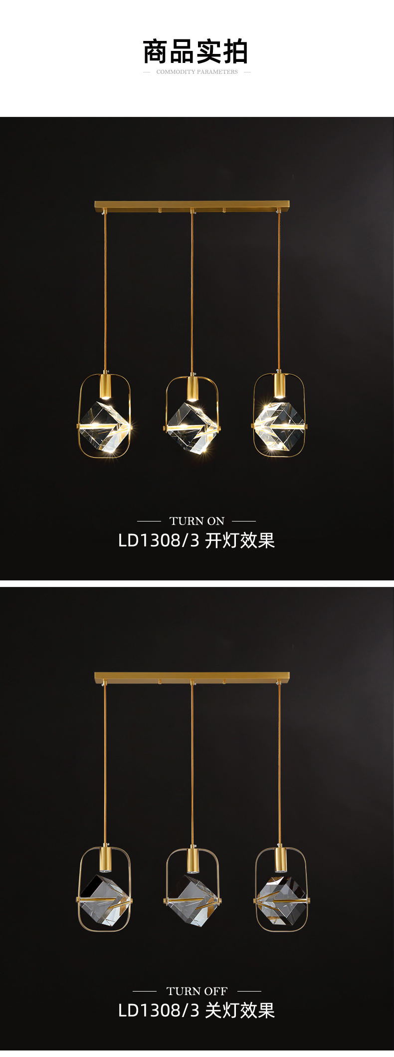 [E淘-灯饰]现代风格 — — 奥歌 新品上架！