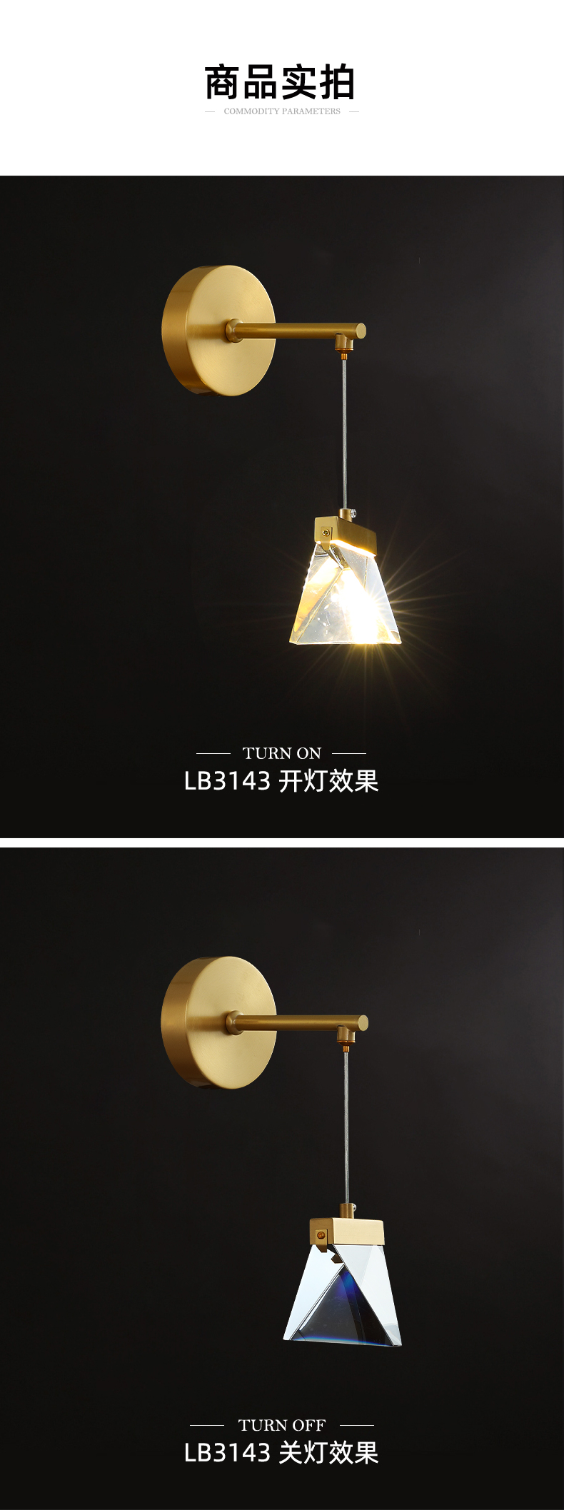 [E淘-灯饰]现代风格 — — 奥歌 新品上架！