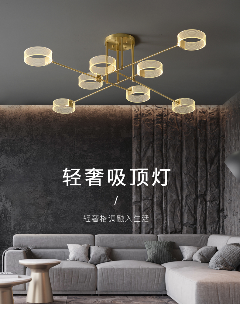[E淘-灯饰]现代风格 — — 奢牧 新品上架！