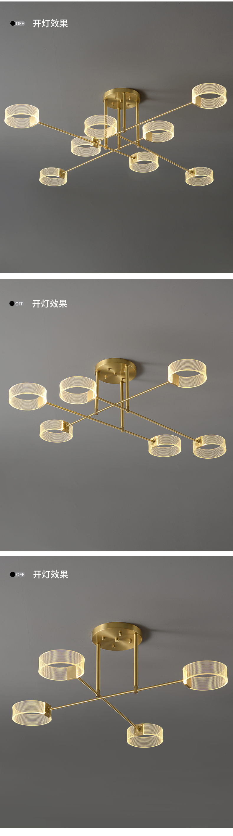 [E淘-灯饰]现代风格 — — 奢牧 新品上架！