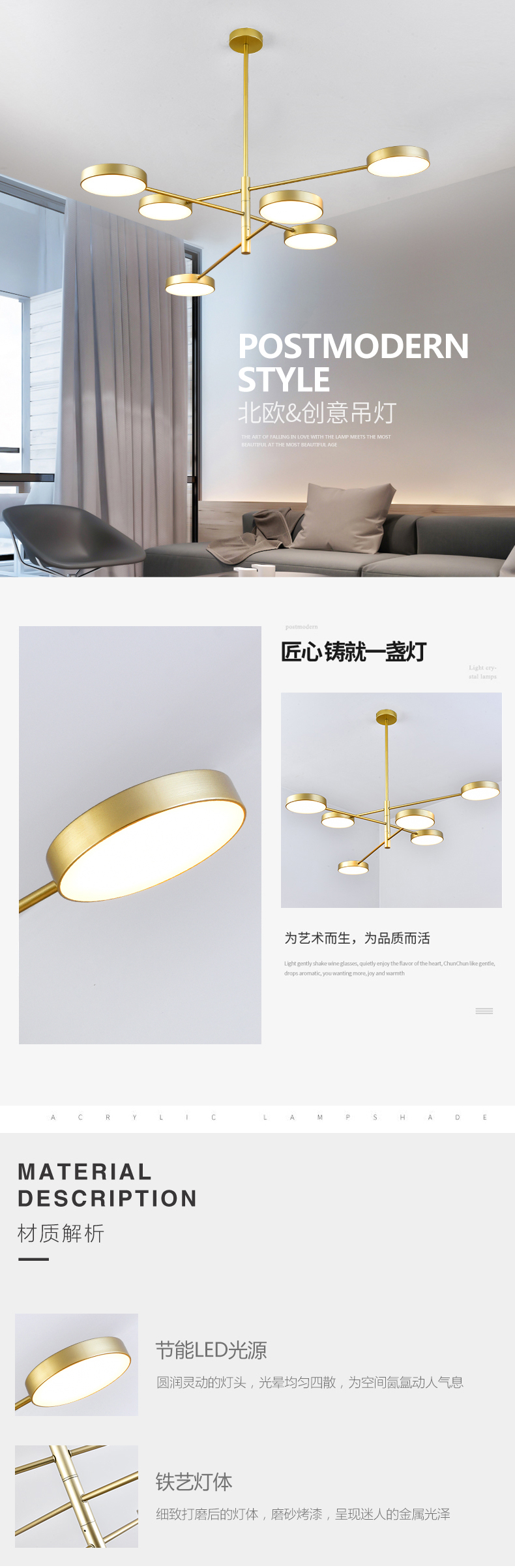 [E淘-灯饰]现代风格 — — 豪匠 新品上新！