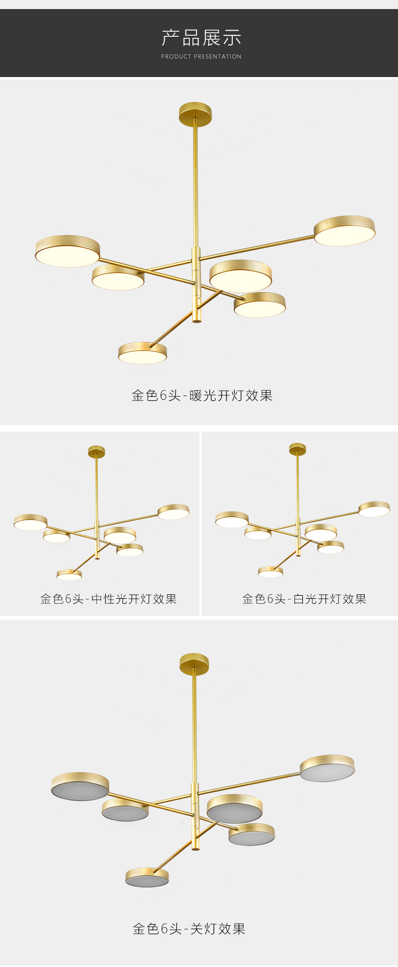 [E淘-灯饰]现代风格 — — 豪匠 新品上新！