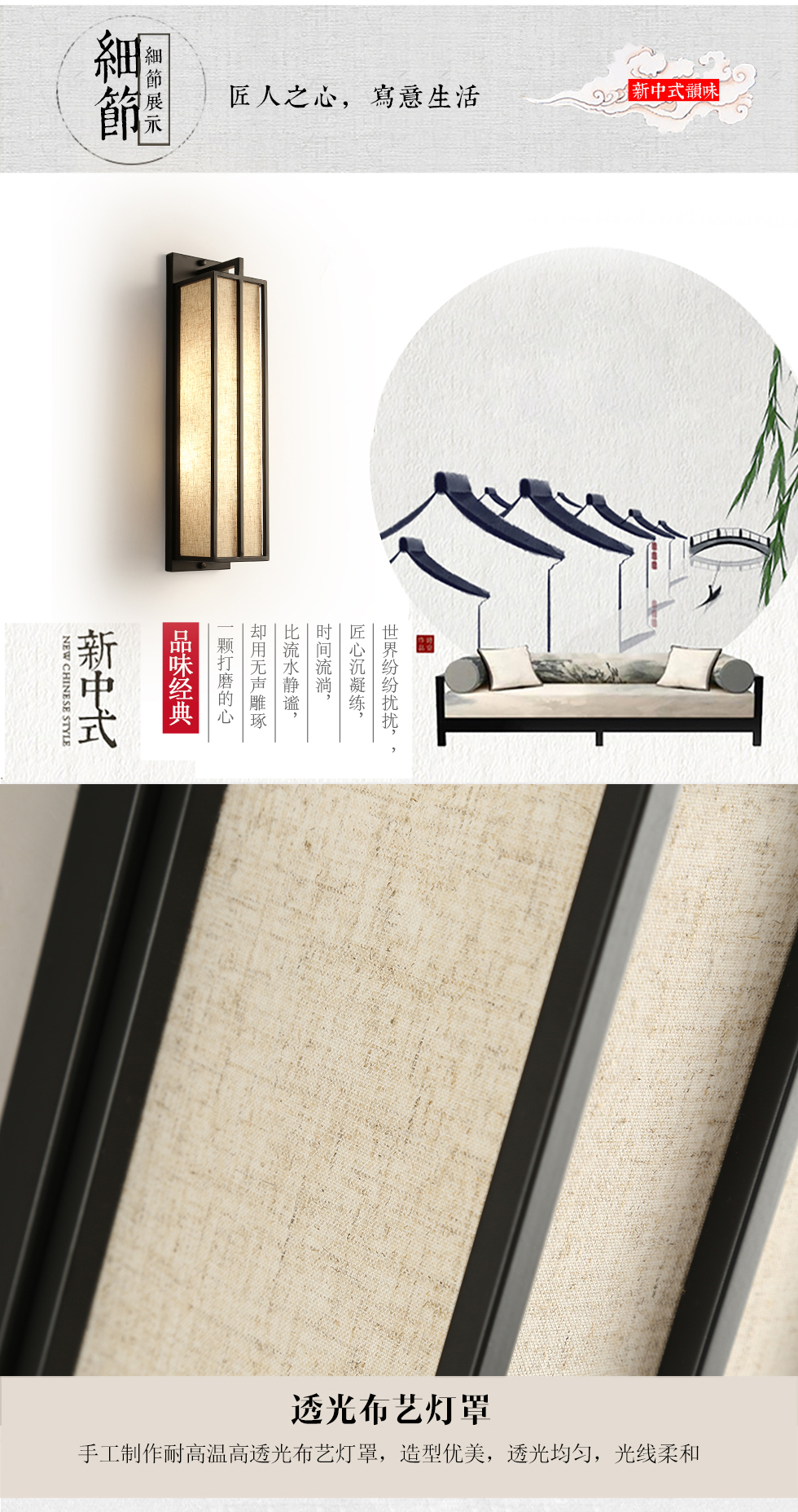 [E淘-灯饰]中式风格 — — 灯之情 品牌进驻！