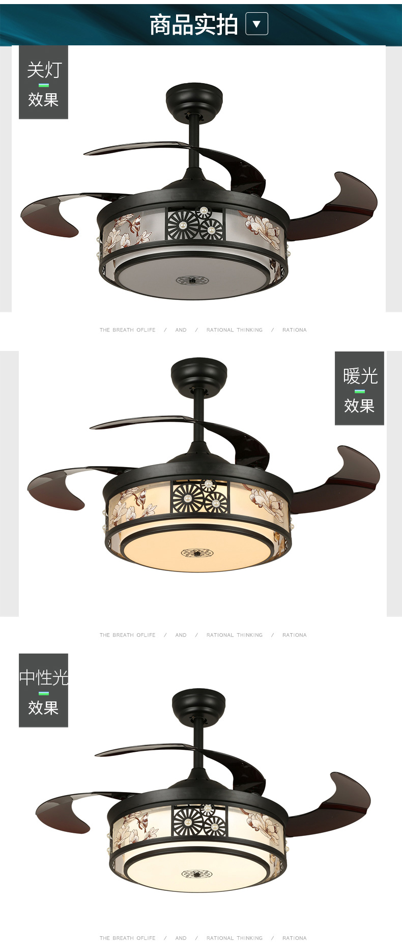 [E淘-灯饰]中式、现代风格—— 威斯力诺 新品上架！