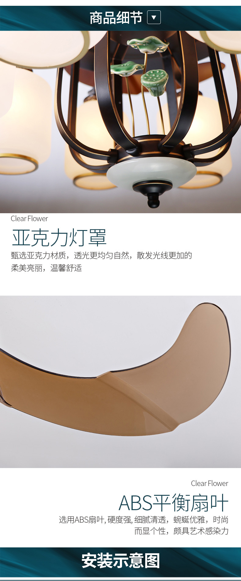 [E淘-灯饰]中式、现代风格—— 威斯力诺 新品上架！