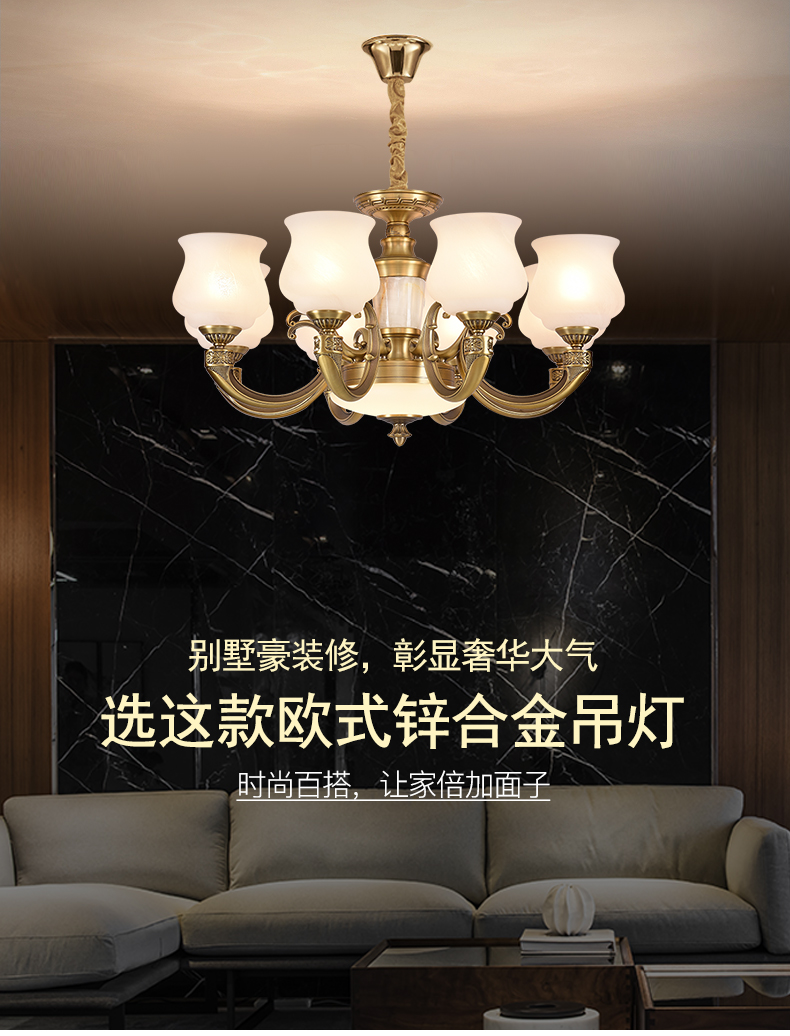 [E淘-灯饰]欧式、中式风格 — — 奥思米莱 新品上架！